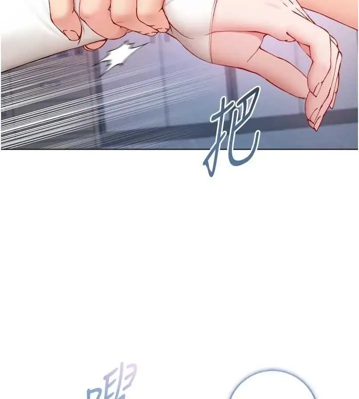 漫画《不纯吸血鬼》第14话第69张图