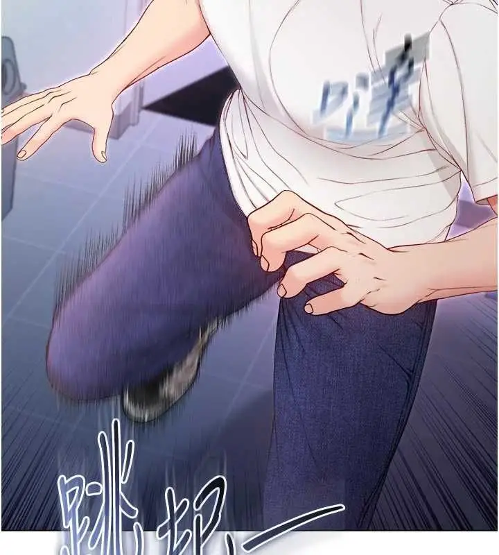 漫画《不纯吸血鬼》第14话第7张图