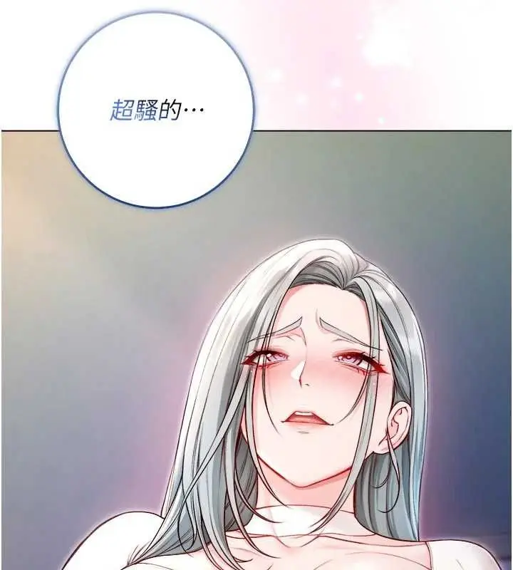 漫画《不纯吸血鬼》第14话第72张图