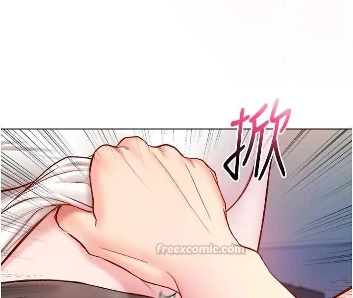 漫画《不纯吸血鬼》第14话第75张图