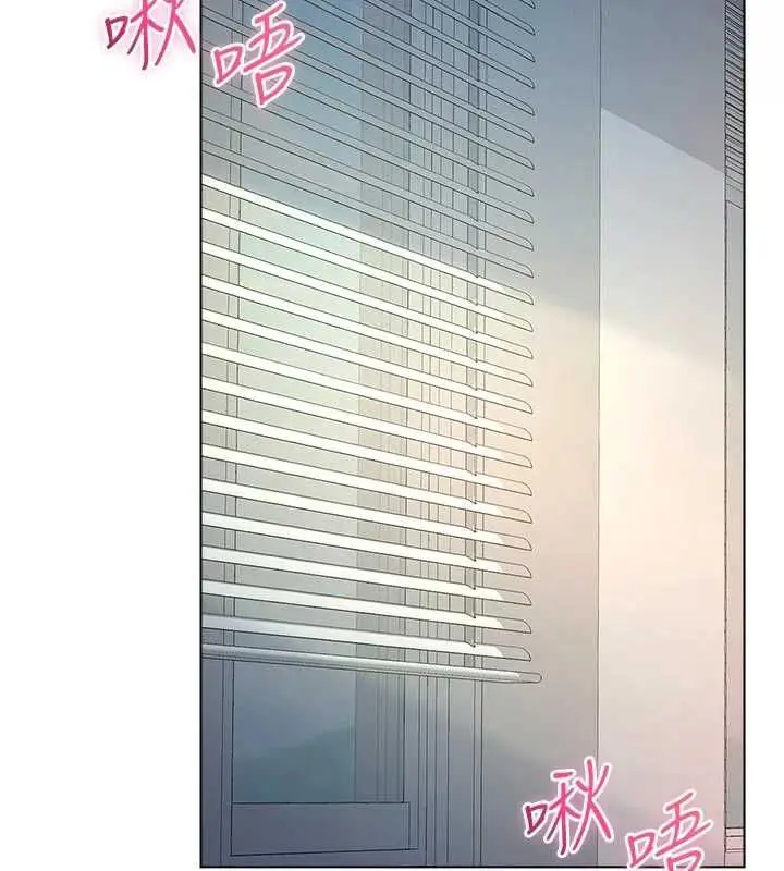 漫画《不纯吸血鬼》第14话第86张图