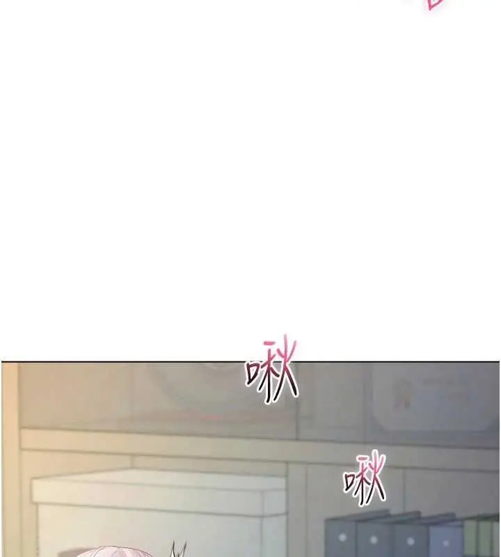 漫画《不纯吸血鬼》第14话第87张图