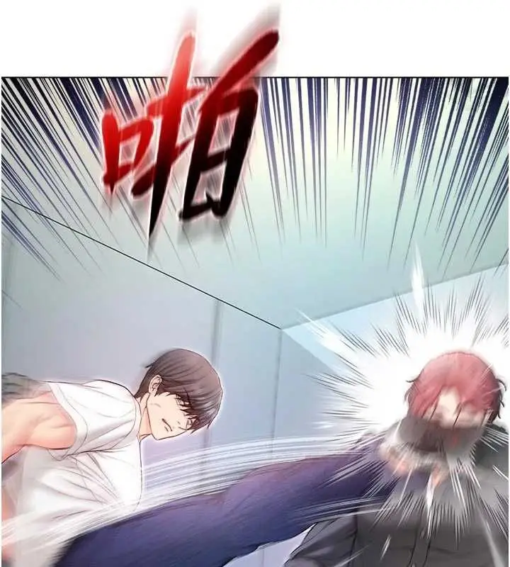 漫画《不纯吸血鬼》第14话第9张图