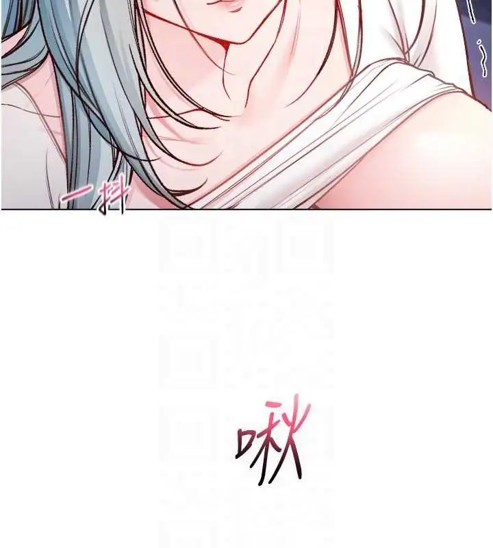 漫画《不纯吸血鬼》第14话第91张图