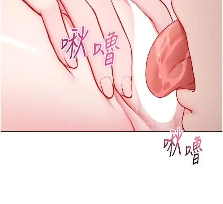 漫画《不纯吸血鬼》第14话第93张图