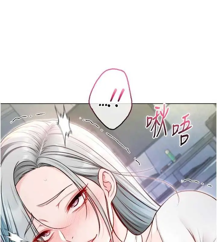 漫画《不纯吸血鬼》第14话第94张图