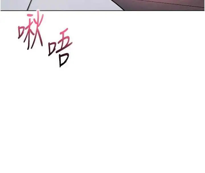 漫画《不纯吸血鬼》第14话第97张图
