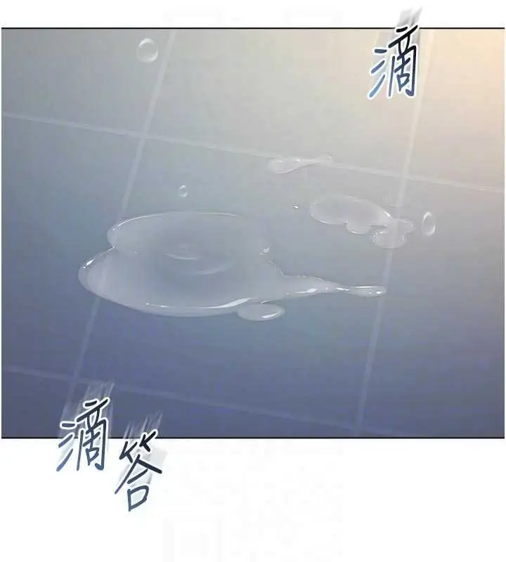漫画《不纯吸血鬼》第14话第98张图
