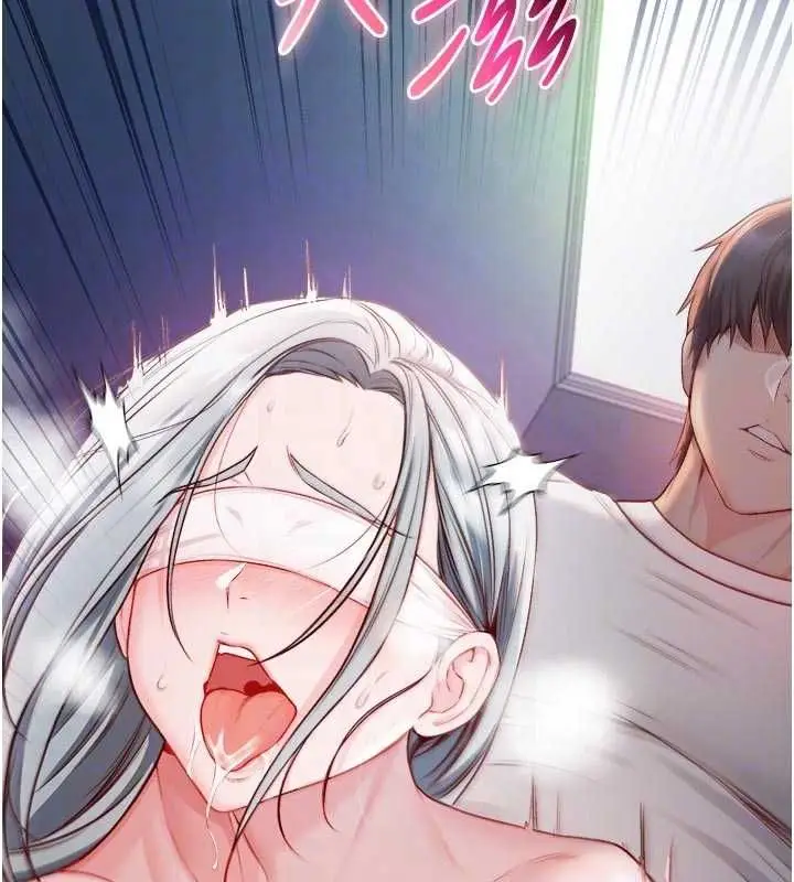 漫画《不纯吸血鬼》第15话第106张图