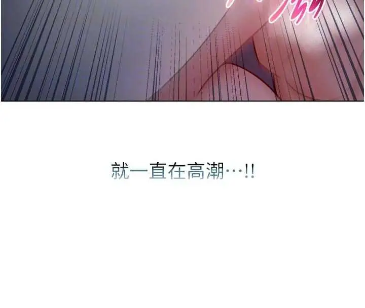 漫画《不纯吸血鬼》第15话第108张图