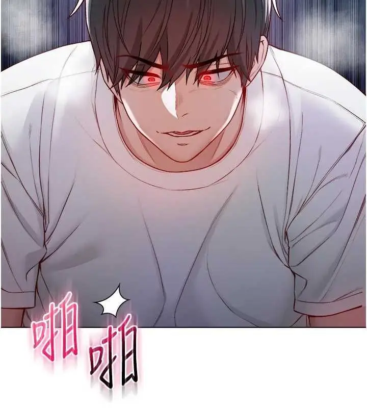 漫画《不纯吸血鬼》第15话第115张图