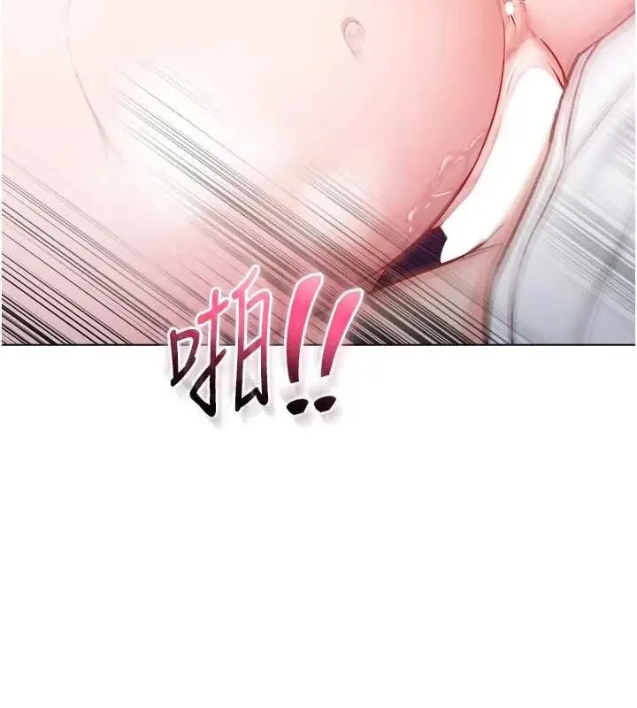 漫画《不纯吸血鬼》第15话第122张图