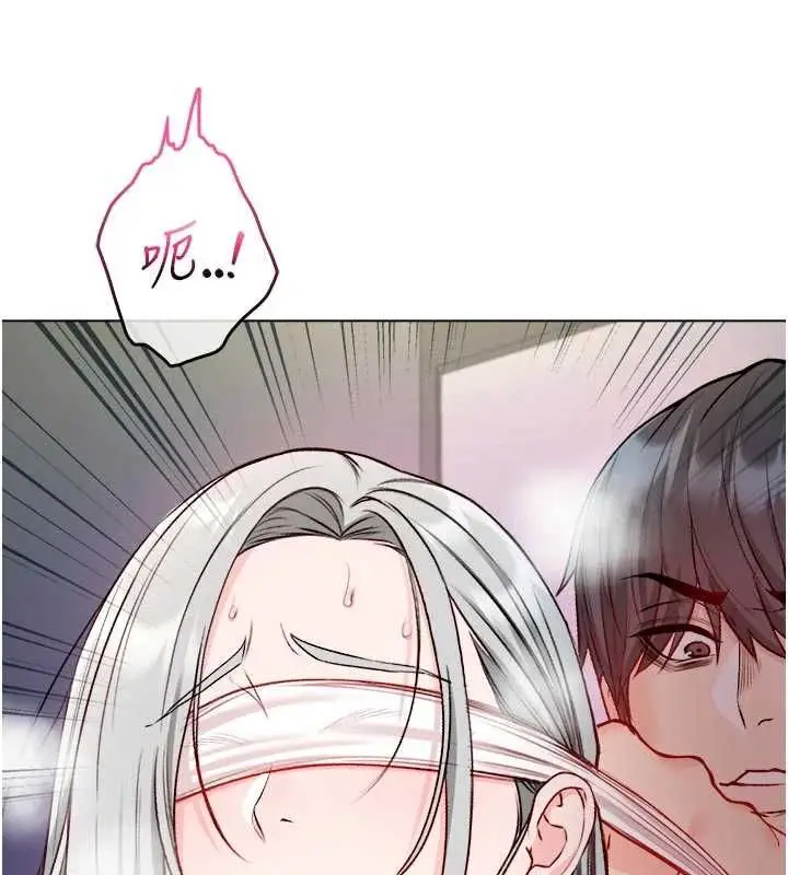 漫画《不纯吸血鬼》第15话第123张图