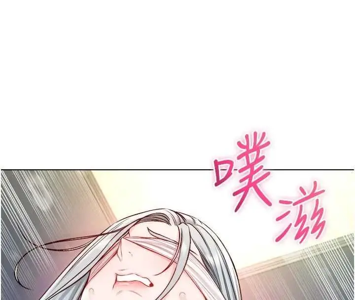 漫画《不纯吸血鬼》第15话第125张图