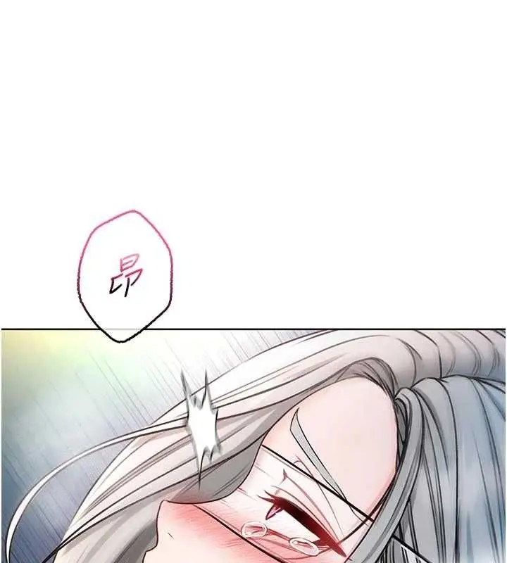 漫画《不纯吸血鬼》第15话第129张图