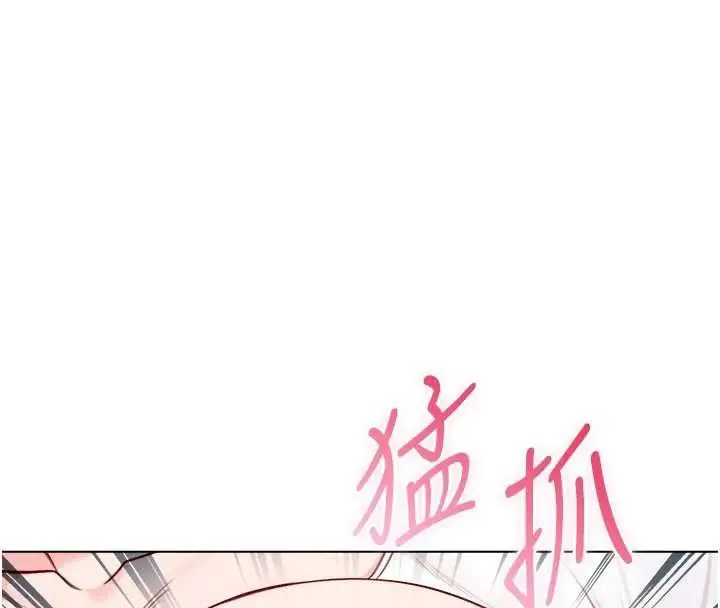 漫画《不纯吸血鬼》第15话第13张图