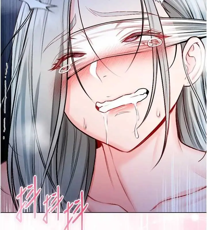 漫画《不纯吸血鬼》第15话第138张图