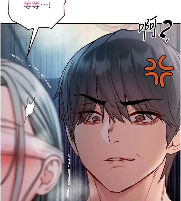 漫画《不纯吸血鬼》第15话第145张图