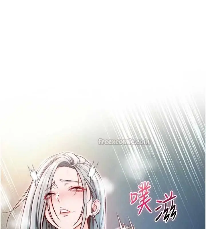 漫画《不纯吸血鬼》第15话第15张图