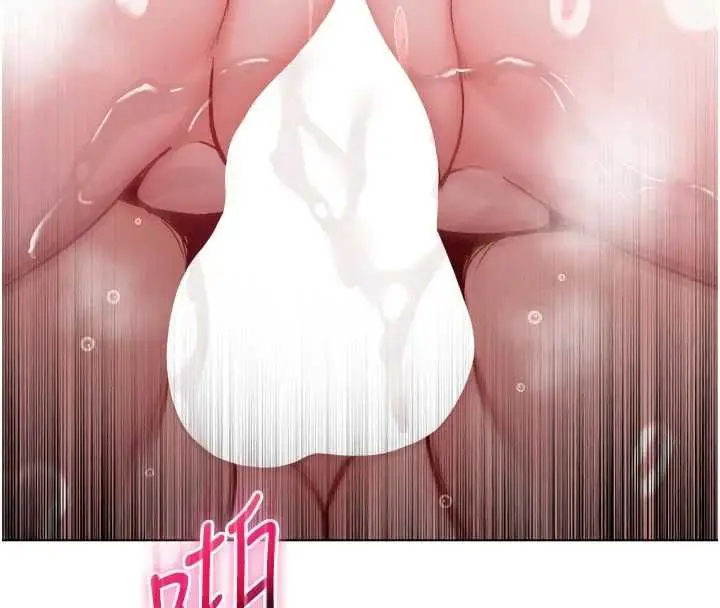 漫画《不纯吸血鬼》第15话第155张图