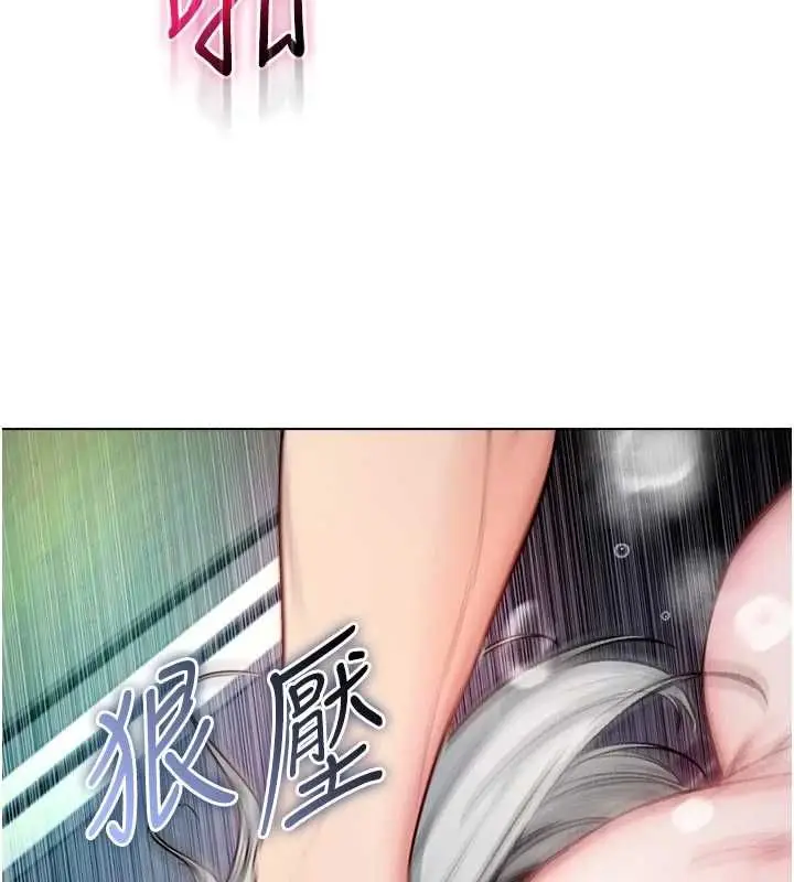 漫画《不纯吸血鬼》第15话第156张图