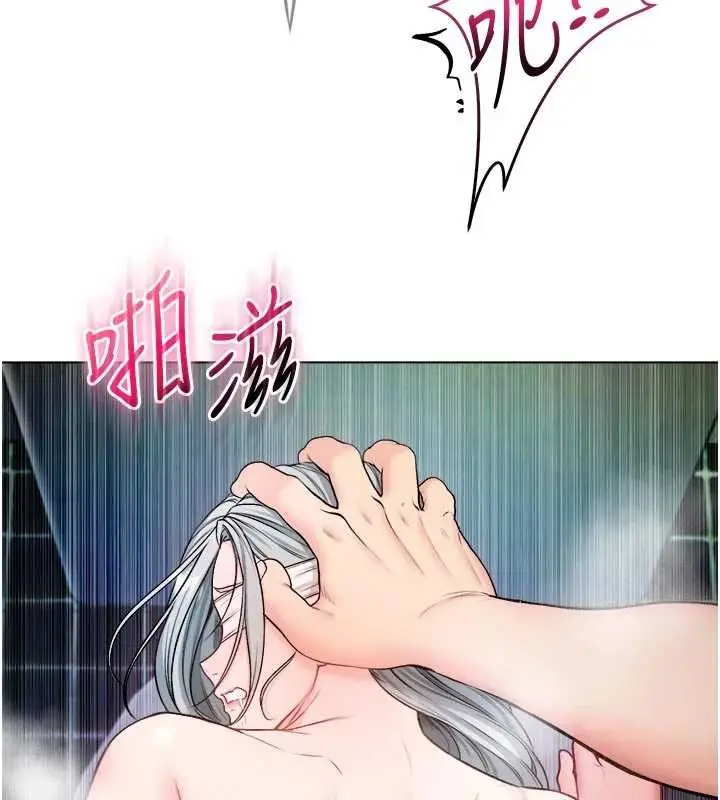 漫画《不纯吸血鬼》第15话第158张图
