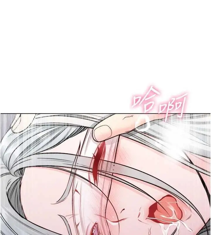 漫画《不纯吸血鬼》第15话第161张图