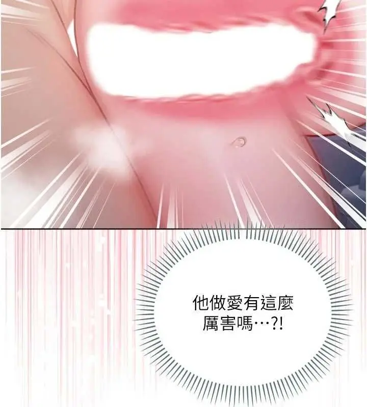 漫画《不纯吸血鬼》第15话第164张图
