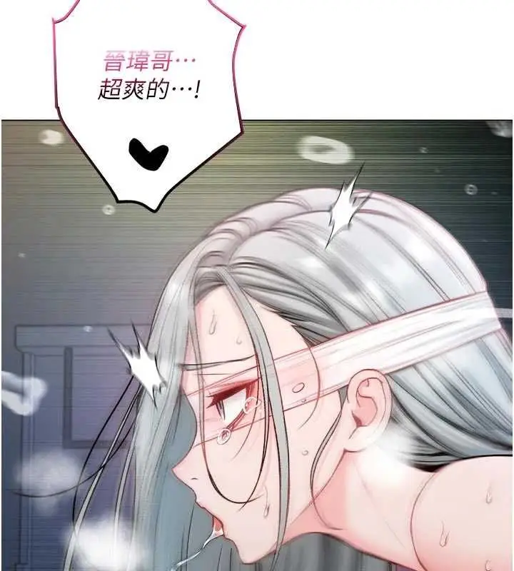 漫画《不纯吸血鬼》第15话第170张图
