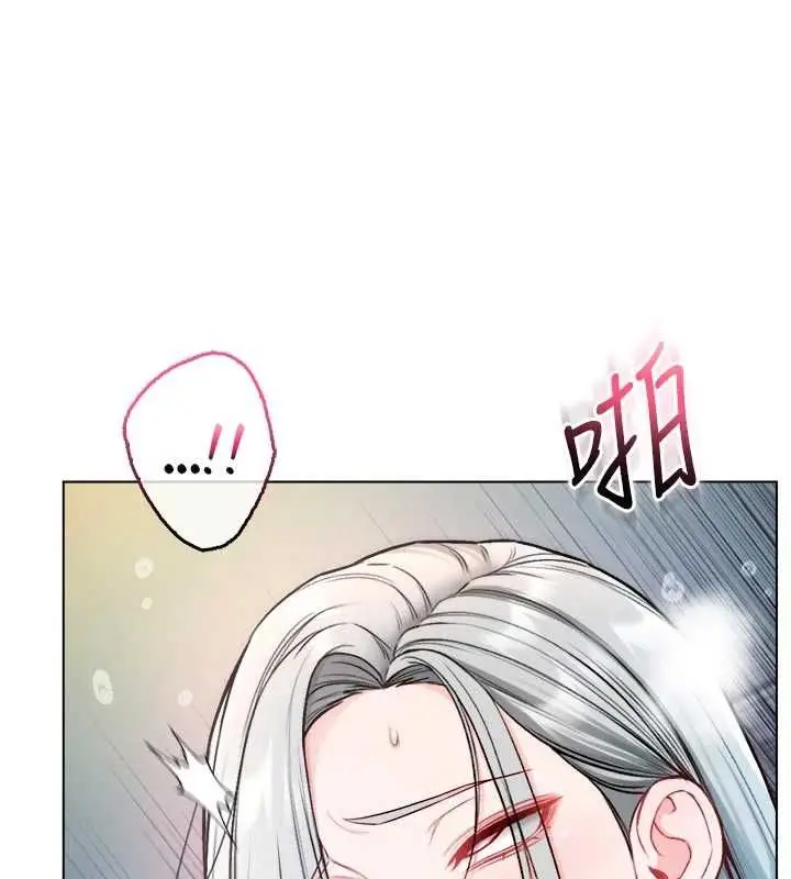 漫画《不纯吸血鬼》第15话第19张图