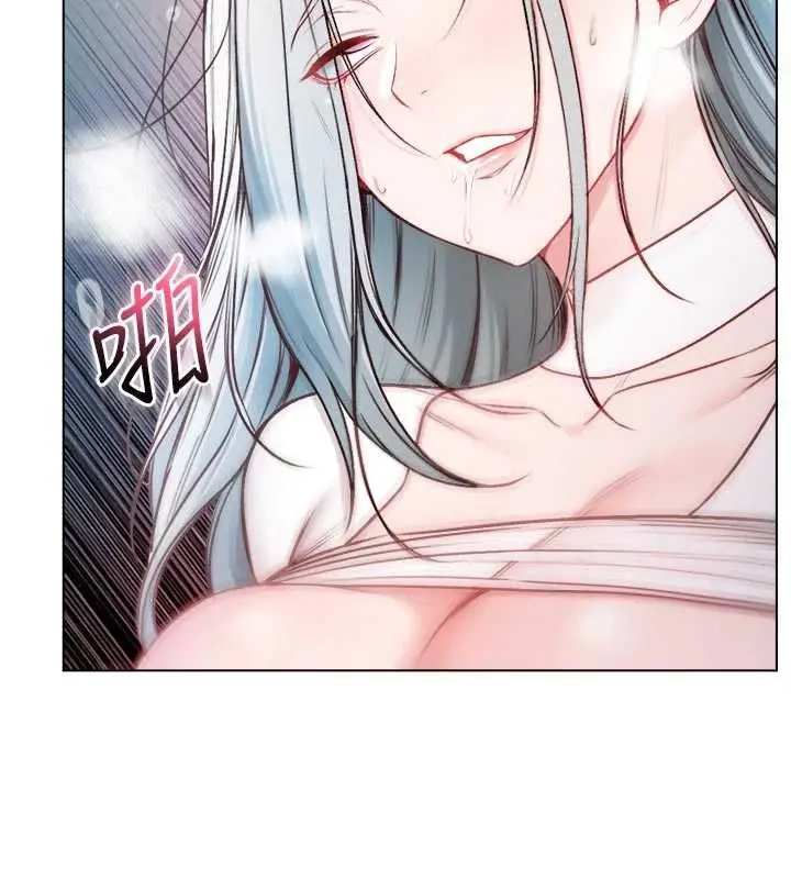 漫画《不纯吸血鬼》第15话第20张图