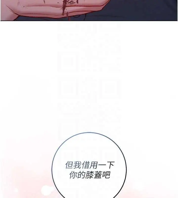 漫画《不纯吸血鬼》第15话第32张图