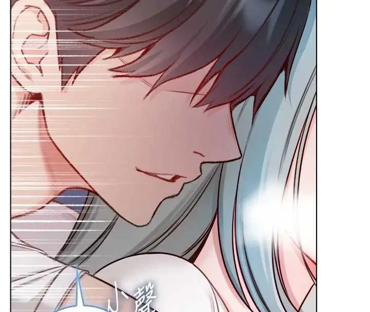 漫画《不纯吸血鬼》第15话第4张图