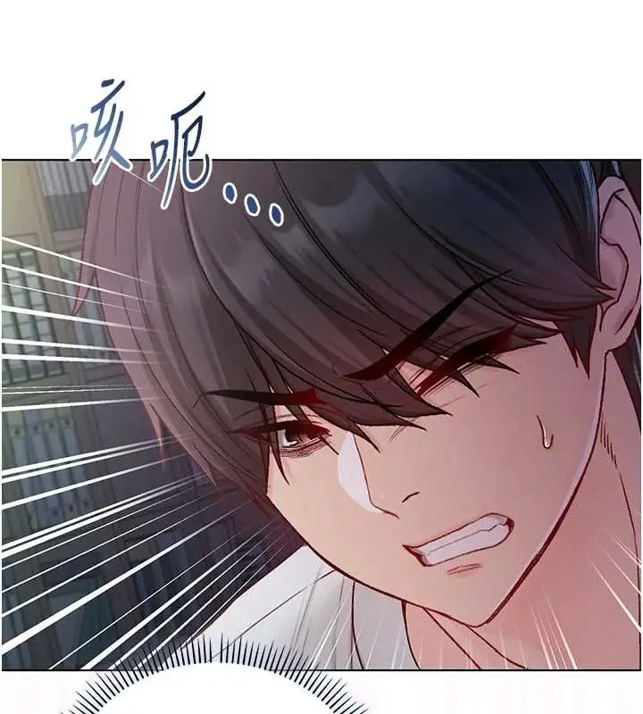 漫画《不纯吸血鬼》第15话第40张图