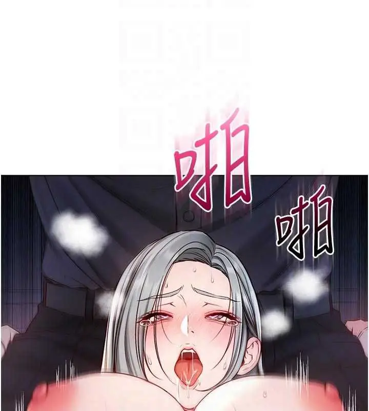 漫画《不纯吸血鬼》第15话第47张图