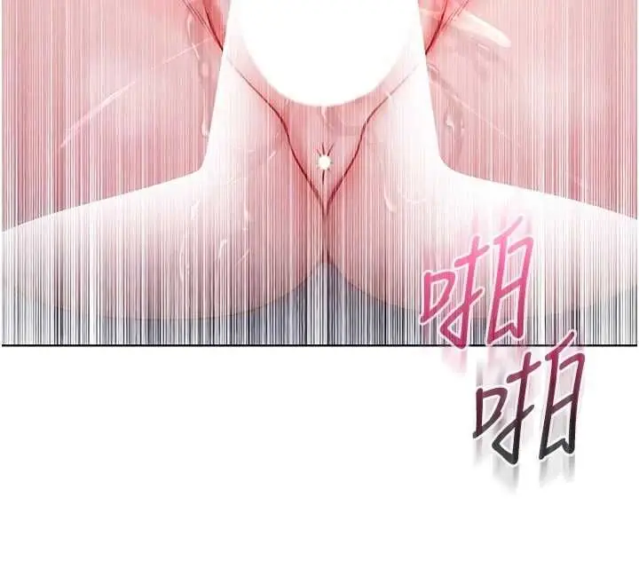 漫画《不纯吸血鬼》第15话第49张图