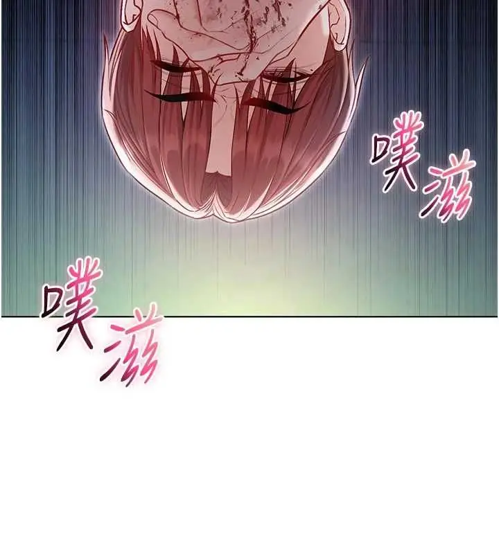 漫画《不纯吸血鬼》第15话第51张图