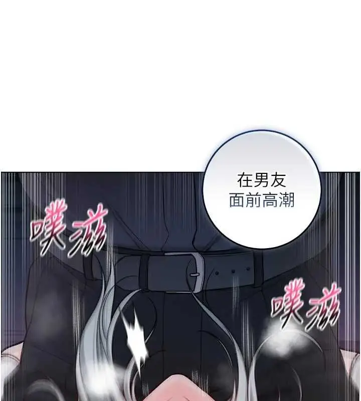 漫画《不纯吸血鬼》第15话第55张图