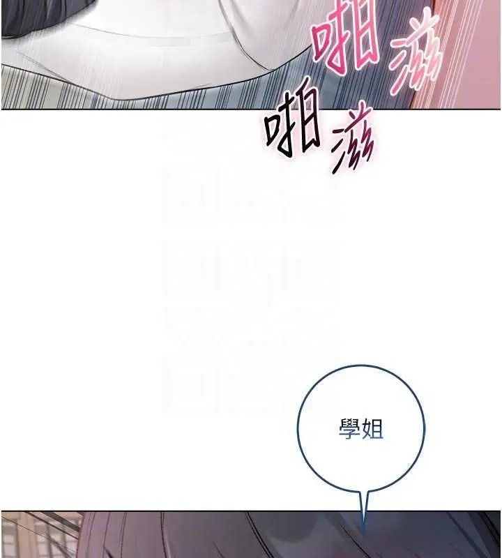 漫画《不纯吸血鬼》第15话第61张图