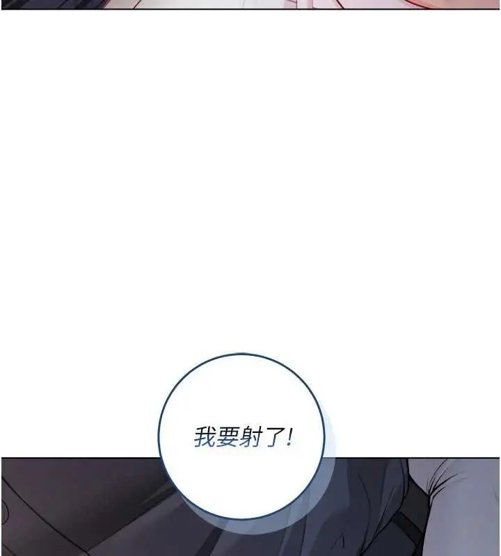漫画《不纯吸血鬼》第15话第63张图