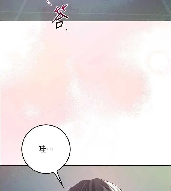 漫画《不纯吸血鬼》第15话第72张图
