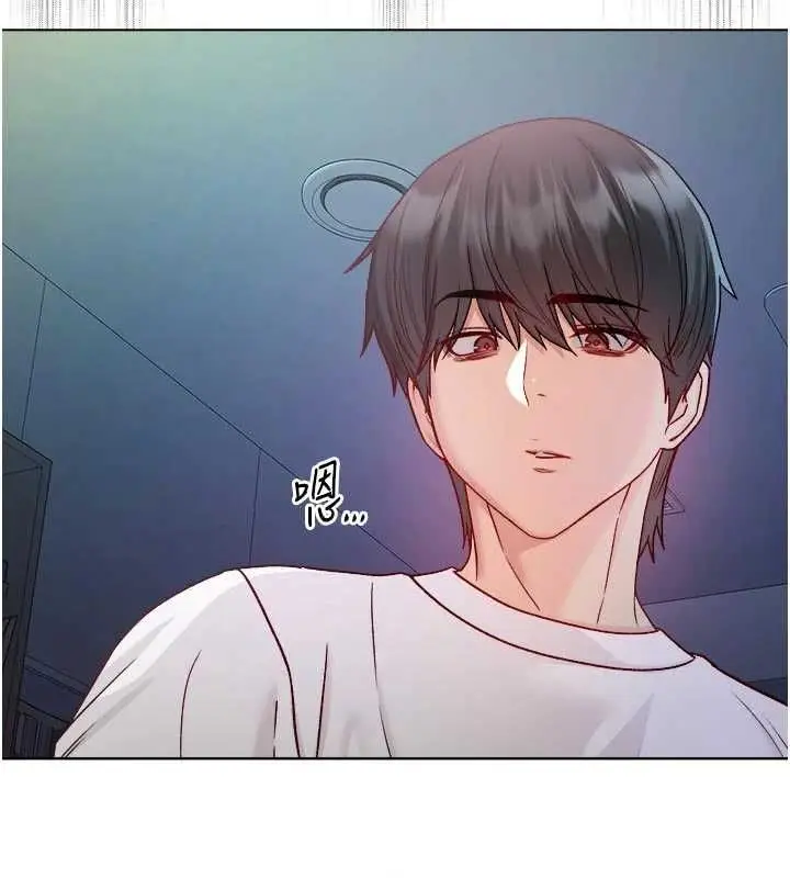 漫画《不纯吸血鬼》第15话第87张图
