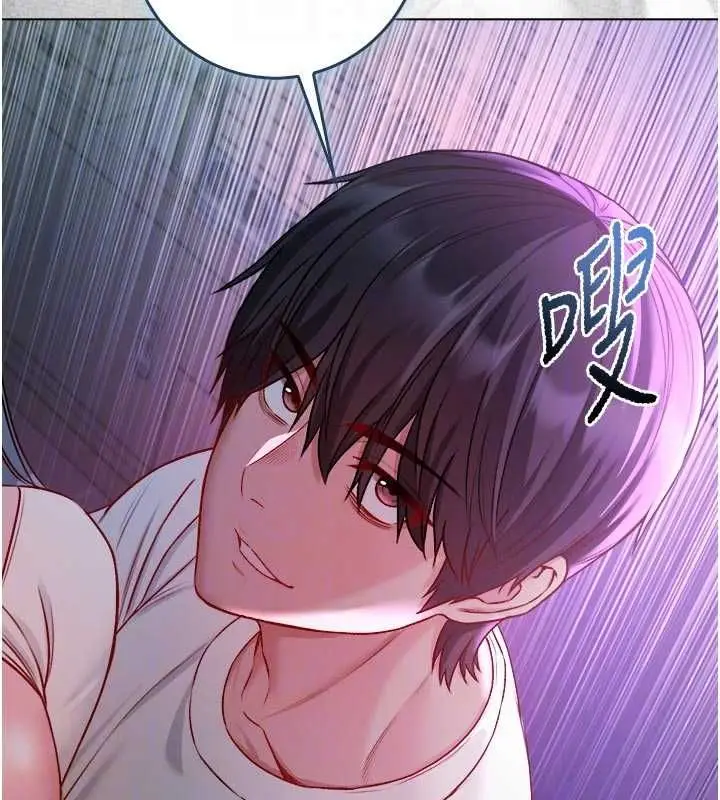 漫画《不纯吸血鬼》第15话第99张图