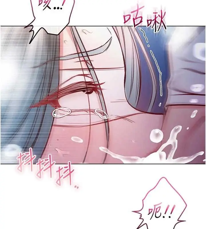 漫画《不纯吸血鬼》第16话第102张图