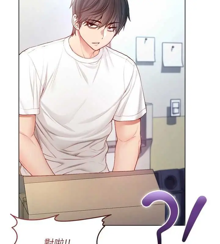 漫画《不纯吸血鬼》第16话第109张图