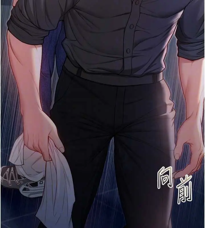 漫画《不纯吸血鬼》第16话第114张图