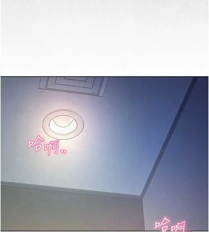 漫画《不纯吸血鬼》第16话第116张图