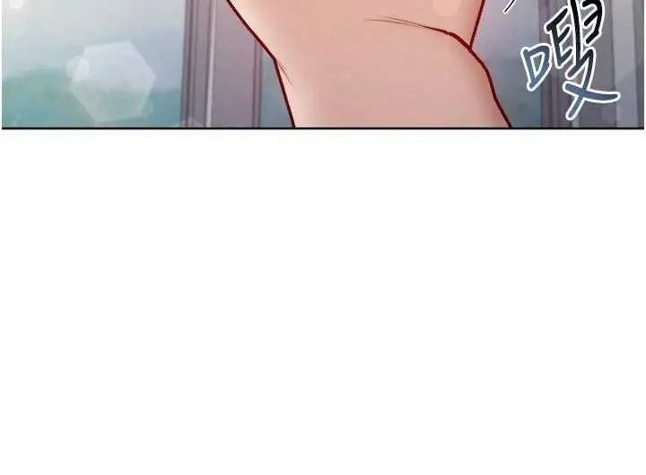漫画《不纯吸血鬼》第16话第125张图