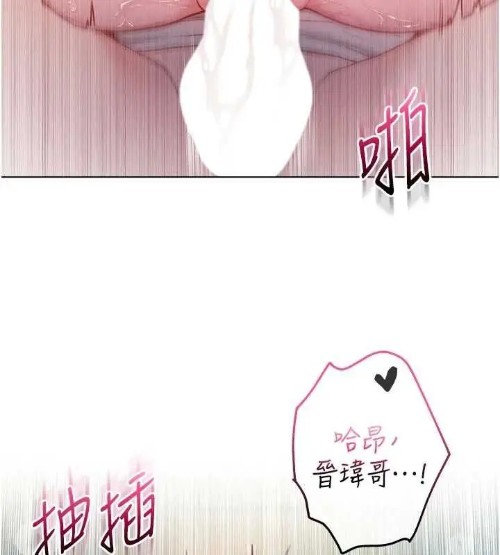 漫画《不纯吸血鬼》第16话第14张图