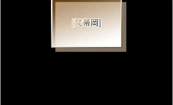 漫画《不纯吸血鬼》第16话第141张图